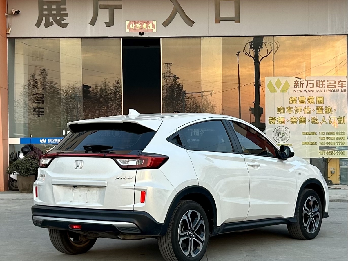 本田 XR-V  2021款 1.5L CVT經(jīng)典版圖片