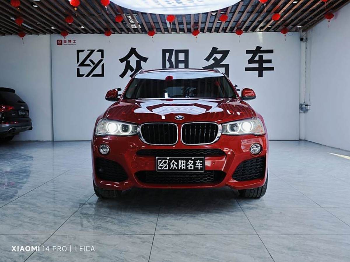 寶馬 寶馬X4  2016款 xDrive20i M運動型圖片