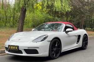 718 保時捷 Boxster Style Edition 2.0T