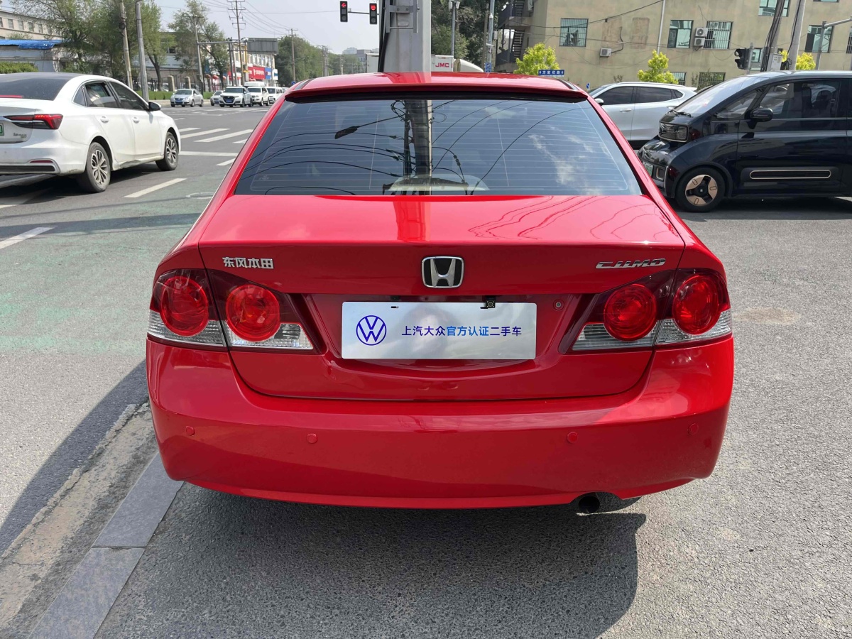 思銘 思銘  2012款 1.8L 自動(dòng)圖片