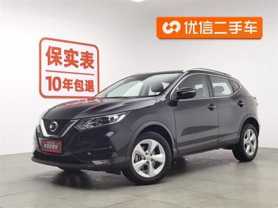 2020年3月 日產(chǎn) 逍客 2.0L CVT智享版圖片