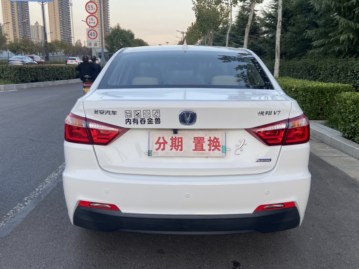 長安 悅翔V7  2015款 1.6L 自動樂享型 國V圖片