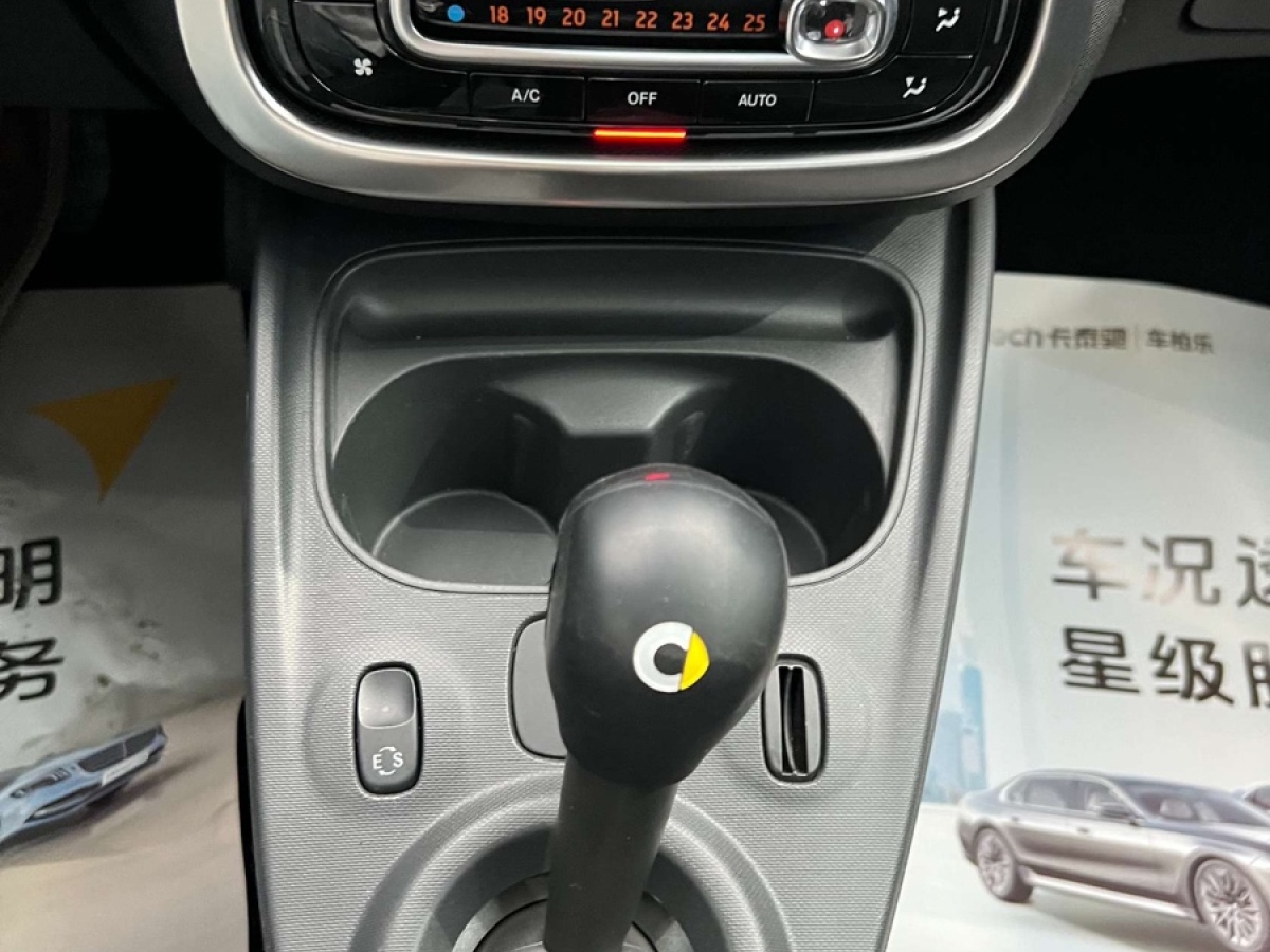 smart fortwo  2019款 0.9T 66千瓦硬頂風擎版 國VI圖片