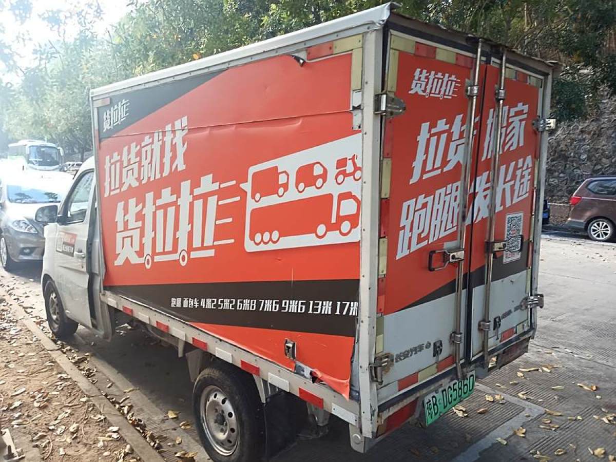 長安歐尚 長安星卡新能源  2019款 單排廂式運(yùn)輸車標(biāo)準(zhǔn)型圖片