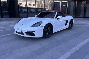 718 保時(shí)捷 Boxster 2.0T