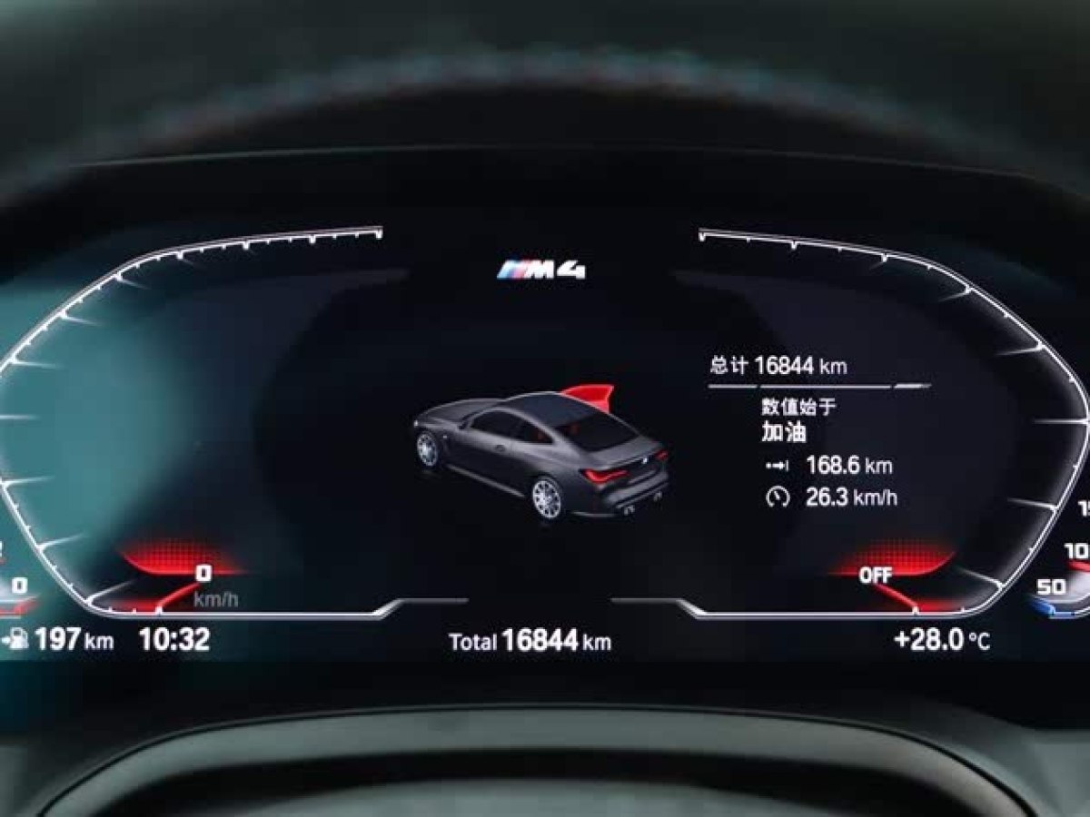 寶馬 寶馬M4  2023款 M4雙門(mén)轎跑車 雷霆版圖片