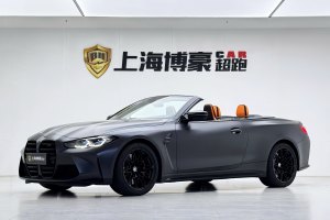 寶馬M4 寶馬 M4敞篷轎跑車 M xDrive 雷霆版