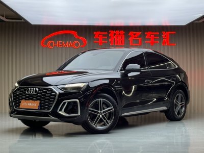 2023年5月 奧迪 奧迪Q5L Sportback 改款 40 TFSI 時(shí)尚型圖片