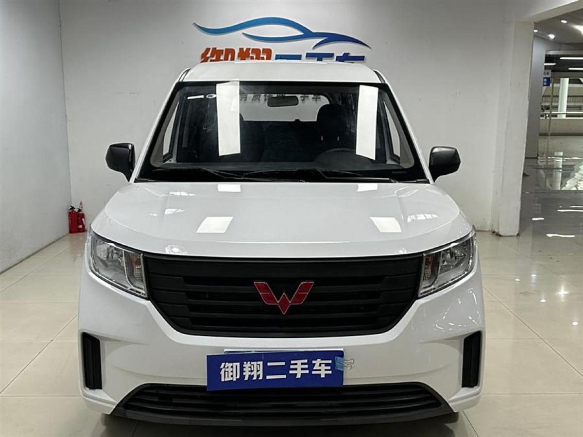 五菱 五菱征程  2022款 2.0L 手動(dòng)創(chuàng)業(yè)型圖片