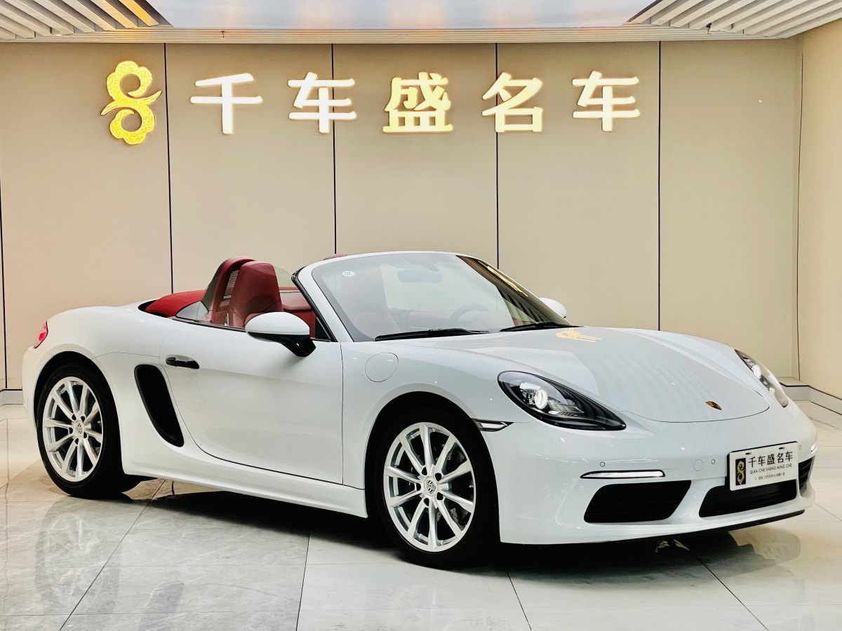 保時(shí)捷 718  2023款 Boxster Style Edition 2.0T圖片