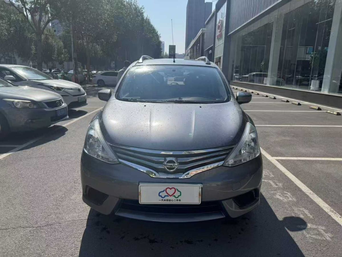日產(chǎn) 驪威 圖片