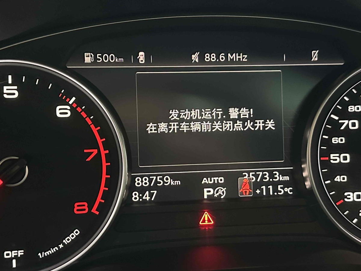 奧迪 奧迪A4L  2019款 40 TFSI 進取型 國V圖片