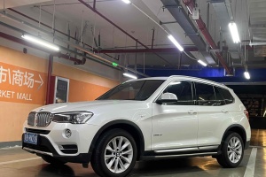 宝马X3 宝马 xDrive28i X设计套装