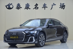 奥迪A8 奥迪 A8L 45 TFSI quattro 豪华型