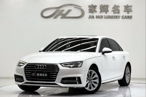 奧迪A4L 奧迪 40 TFSI 進(jìn)取型 國VI