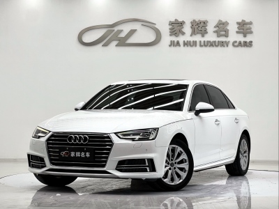 2019年2月 奧迪 奧迪A4L 40 TFSI 進(jìn)取型 國(guó)VI圖片