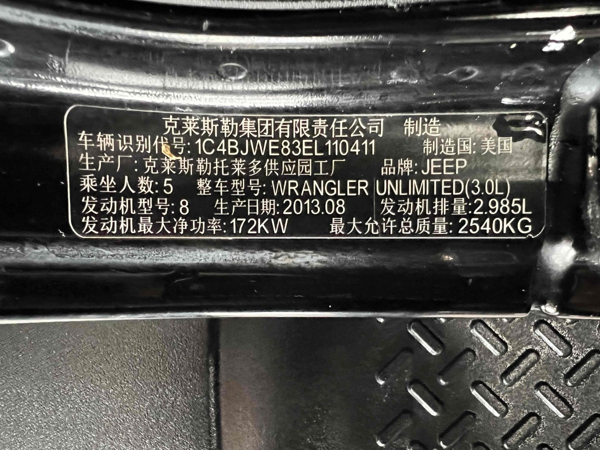 Jeep 牧馬人  2013款 3.6L Sahara 四門版圖片