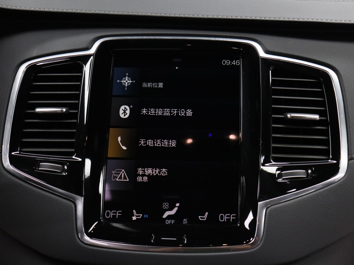 沃爾沃 XC90新能源  2021款 E驅(qū)混動(dòng) T8 智尊豪華版 7座圖片