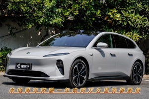蔚來ET5T 蔚來 75kWh Touring