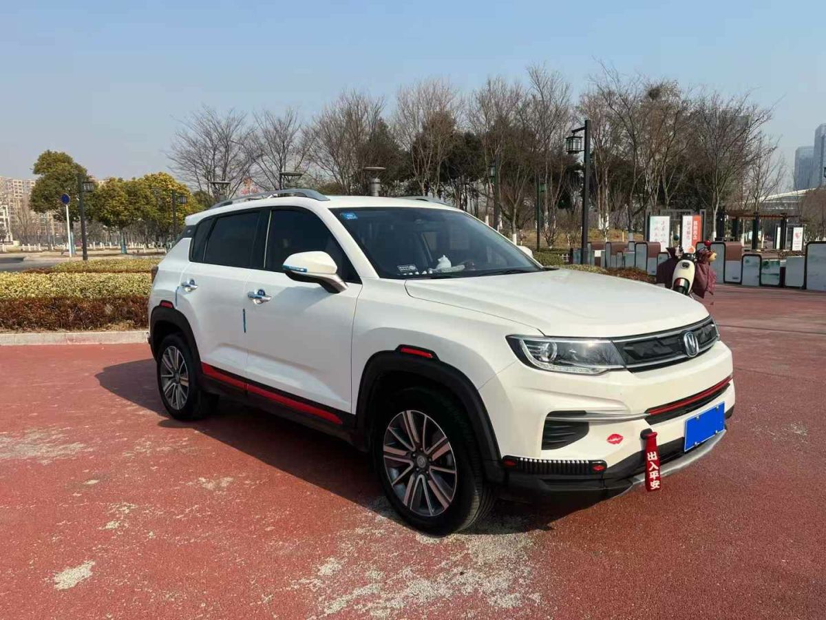 長(zhǎng)安 CS35 PLUS  2019款  1.6L 自動(dòng)智聯(lián)版 國(guó)VI圖片