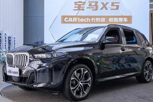 宝马X5 宝马 xDrive 40Li 尊享型M运动曜夜套装