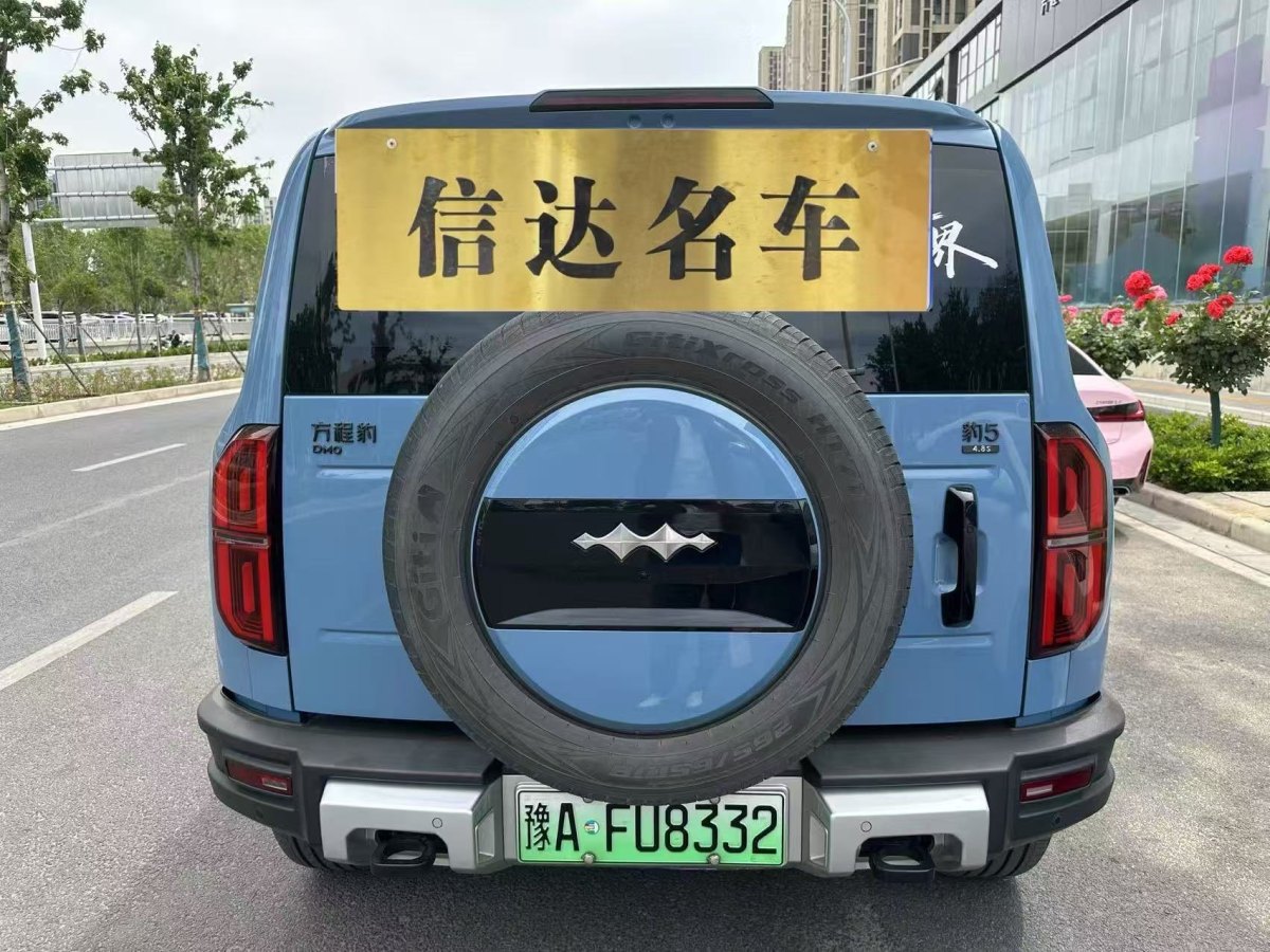 方程豹 豹5  2023款 領(lǐng)航版圖片