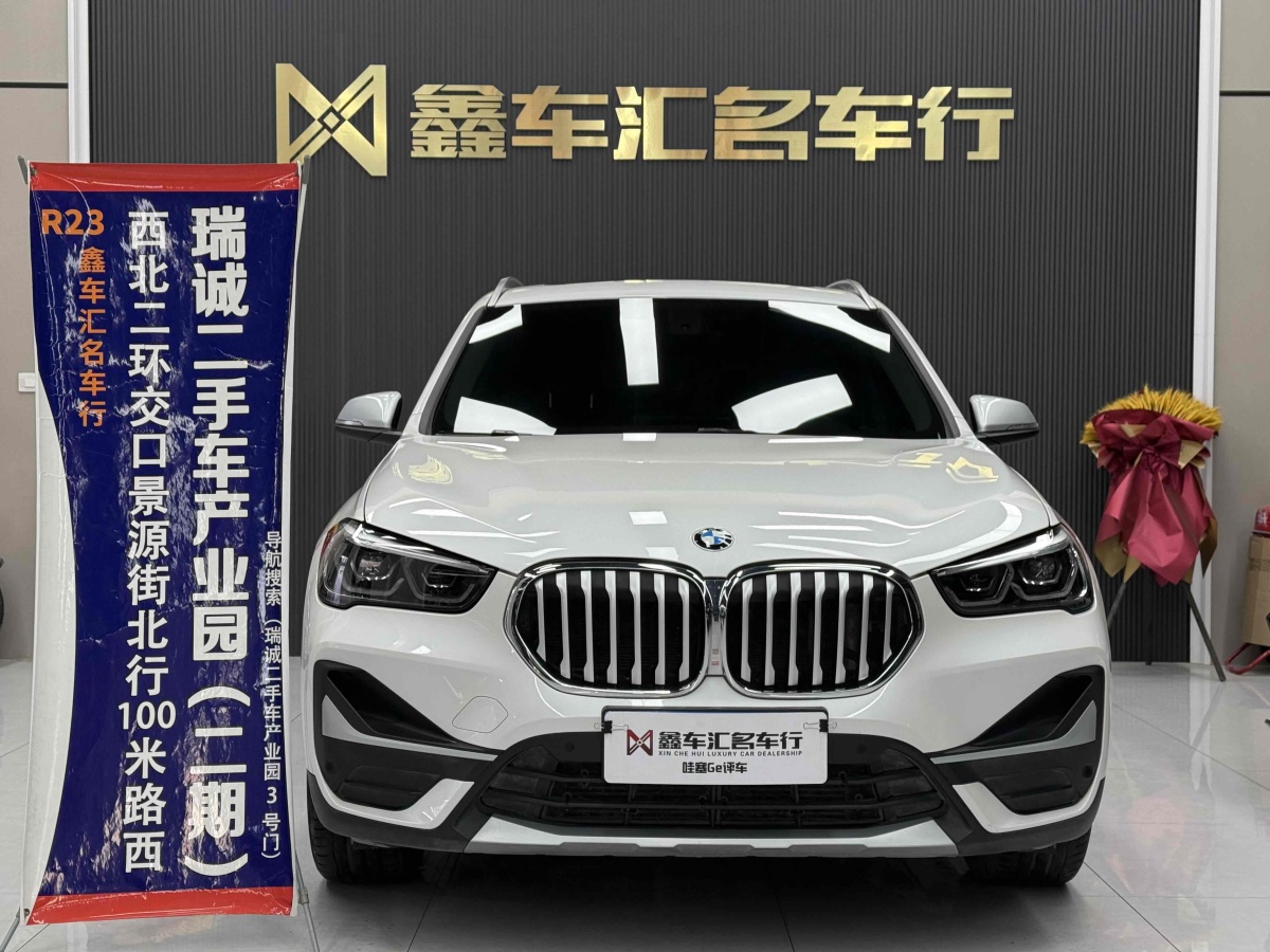 寶馬 寶馬X1  2021款 改款 xDrive25Li 尊享型圖片