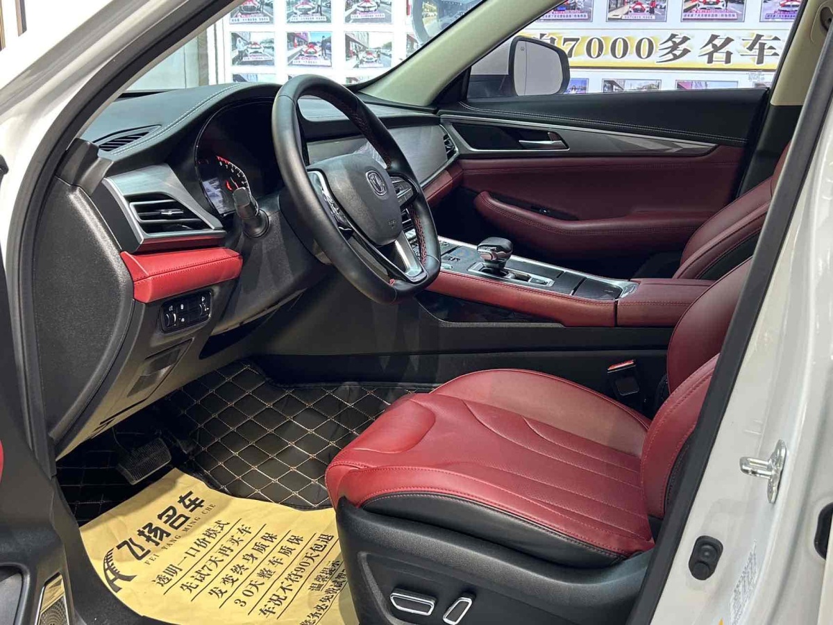 2020年6月長(zhǎng)安 CS85 COUPE  2019款  1.5T 動(dòng)版 國(guó)VI