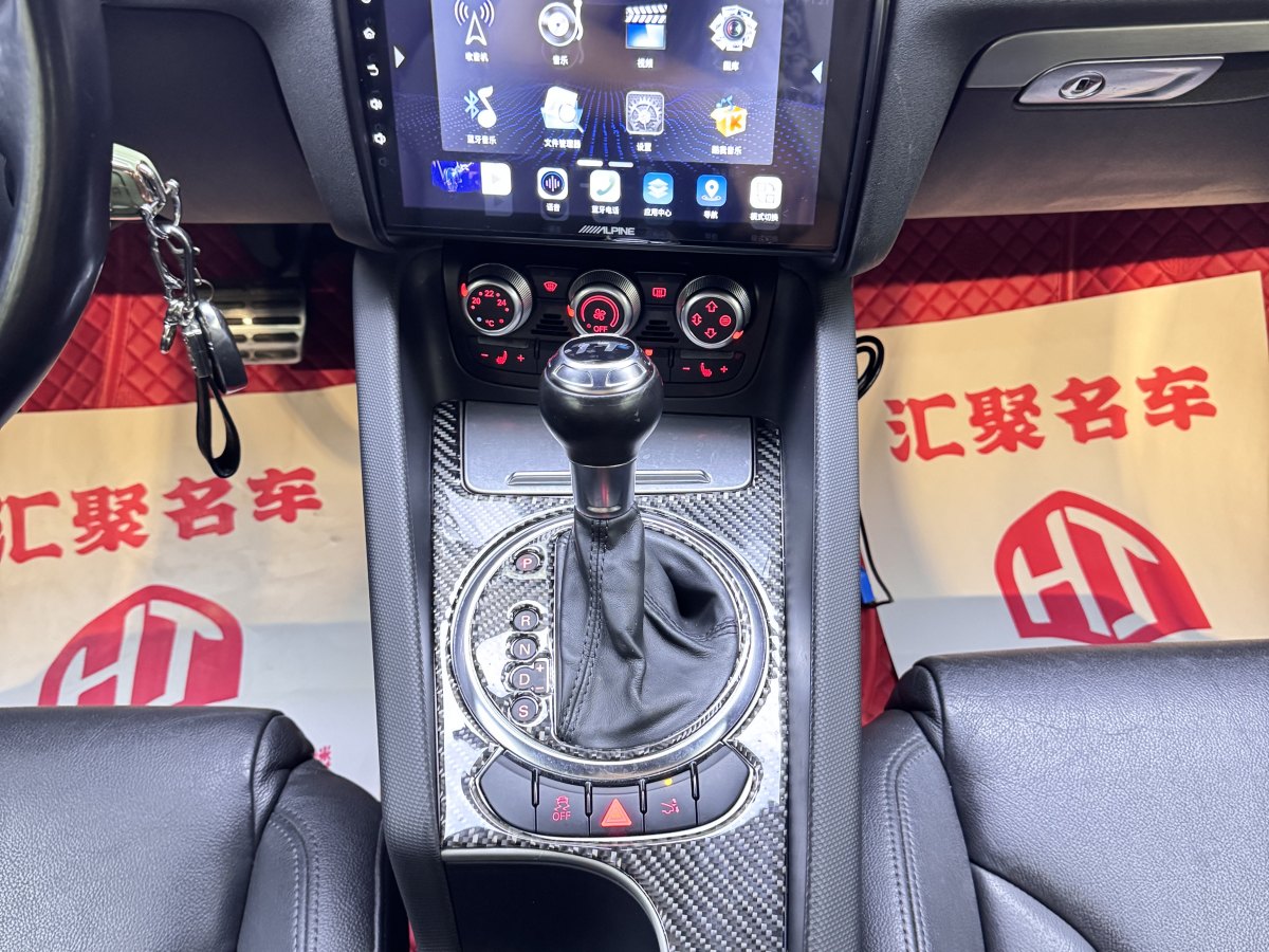 奧迪 奧迪TT  2013款 TT Coupe 45 TFSI 彩色夢幻版圖片