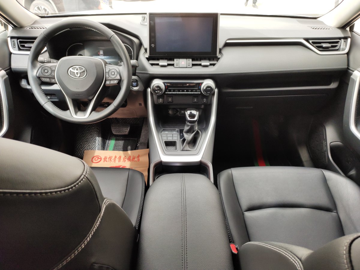 丰田 RAV4  2018款 荣放 2.0L CVT两驱风尚版图片