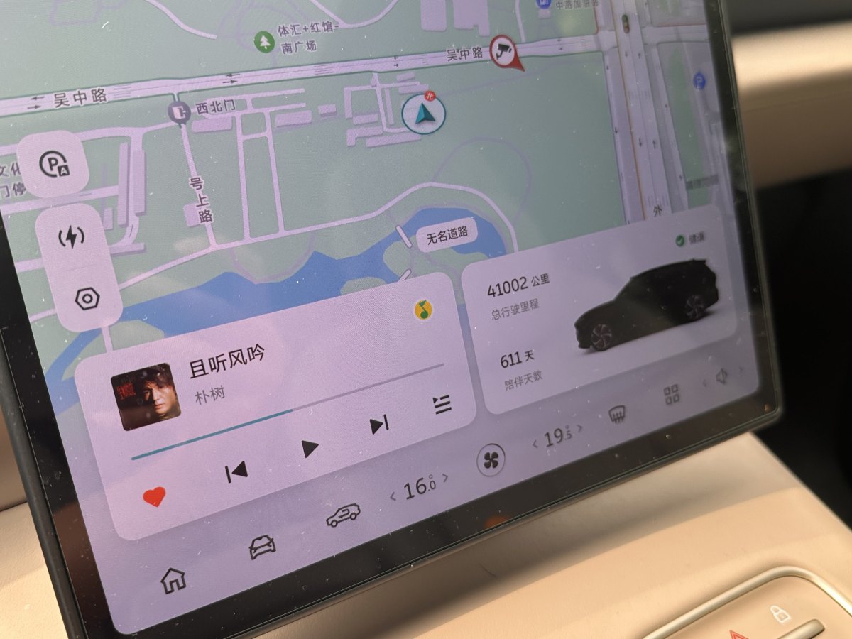 蔚來 ES8  2023款 75kWh 行政版圖片