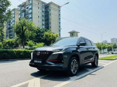 2021年4月 長安 CS75 PLUS 1.5T 自動豪華型圖片