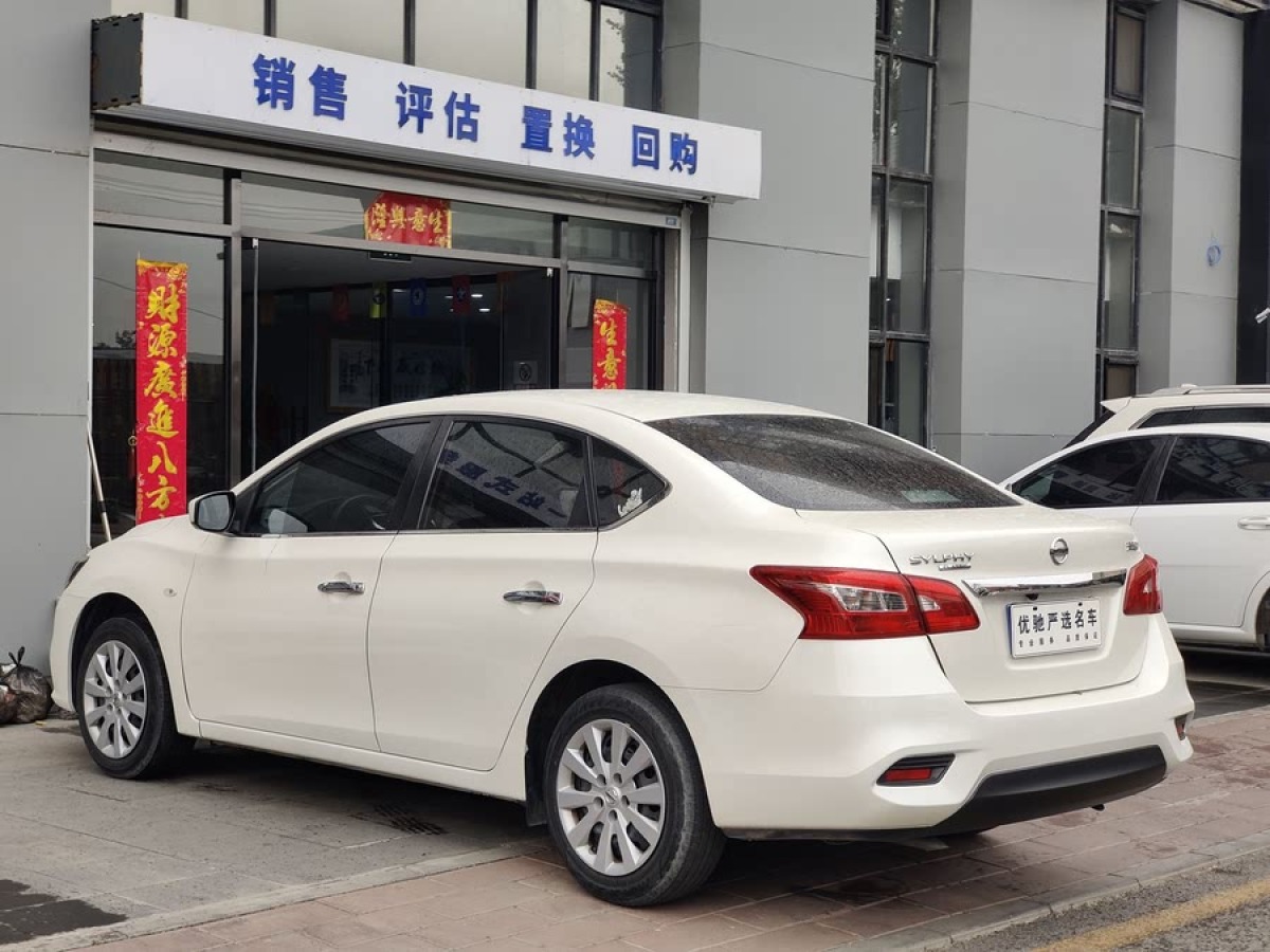 日產(chǎn) 軒逸  2019款  經(jīng)典 1.6XE 手動(dòng)舒適版圖片