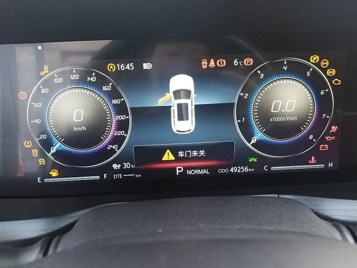 長(zhǎng)安 CS75 PLUS  2020款 2.0T 自動(dòng)旗艦型圖片