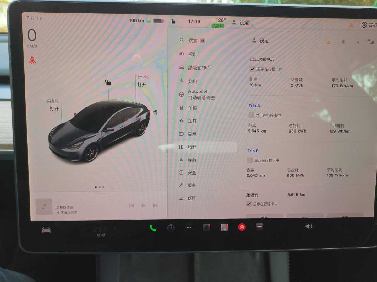 2022年9月特斯拉 Model 3  2019款 Performance高性能全轮驱动版