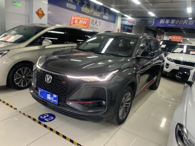 長(zhǎng)安 CS75 PLUS 1.5T 自動(dòng)豪華型圖片