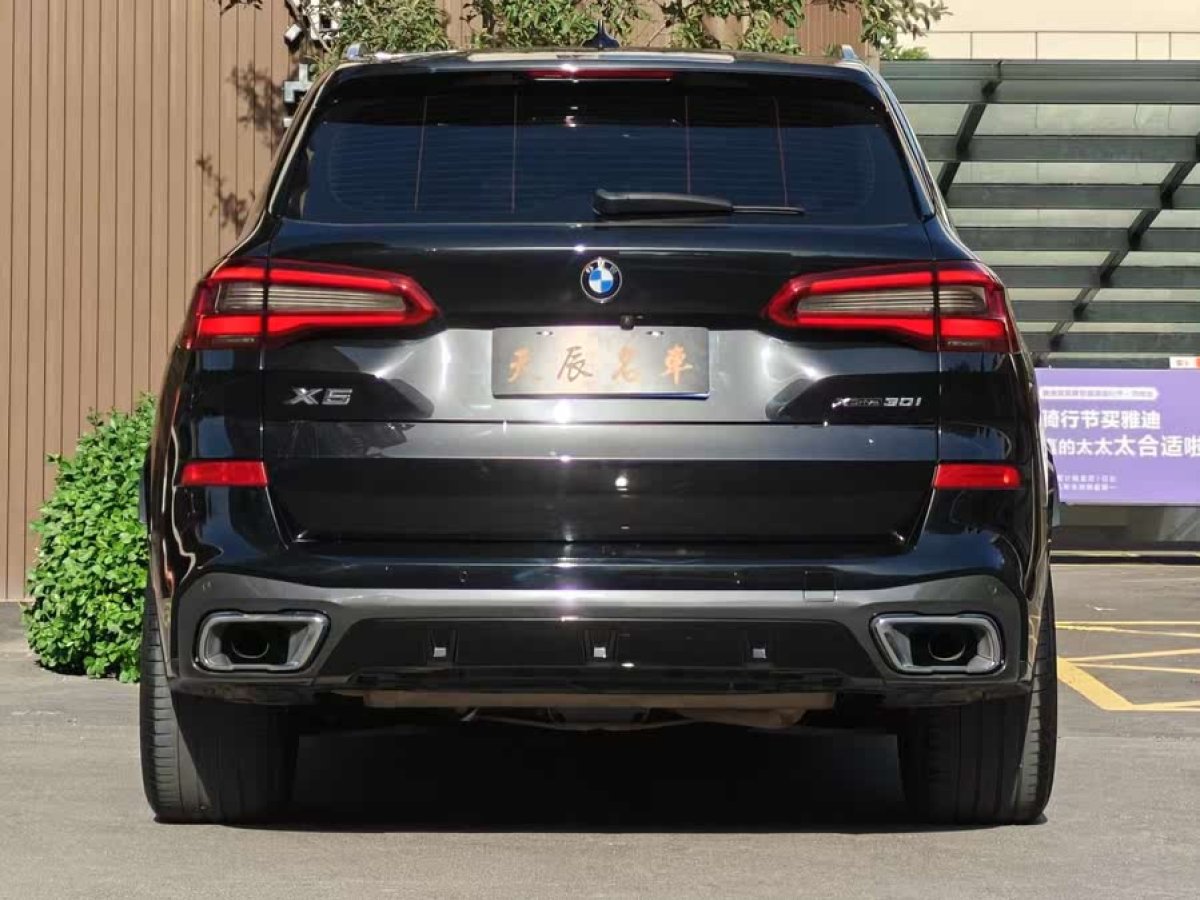 寶馬 寶馬X5  2019款 xDrive30i M運(yùn)動(dòng)套裝圖片
