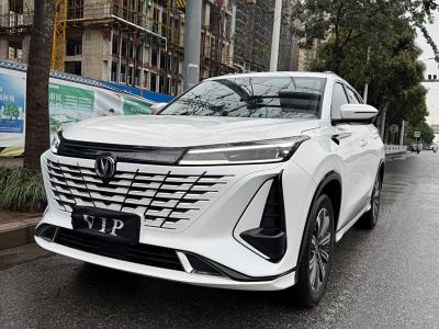 2023年8月 長安 CS75 PLUS 第三代 1.5T 自動(dòng)尊貴型圖片