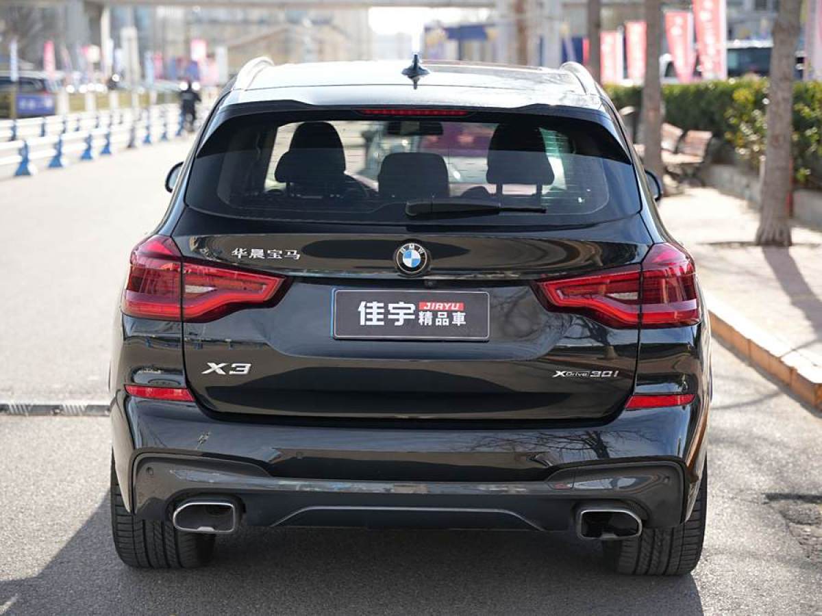 寶馬 寶馬X3  2020款 xDrive30i 領(lǐng)先型 M運(yùn)動(dòng)套裝圖片