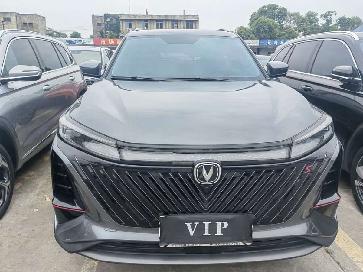 長安 CS75 PLUS  2023款 第三代 2.0T 自動(dòng)尊貴型圖片