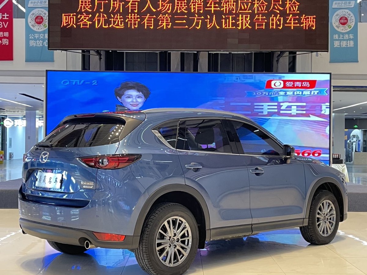 馬自達(dá) CX-5  2017款  2.0L 自動兩驅(qū)智享型 國VI圖片