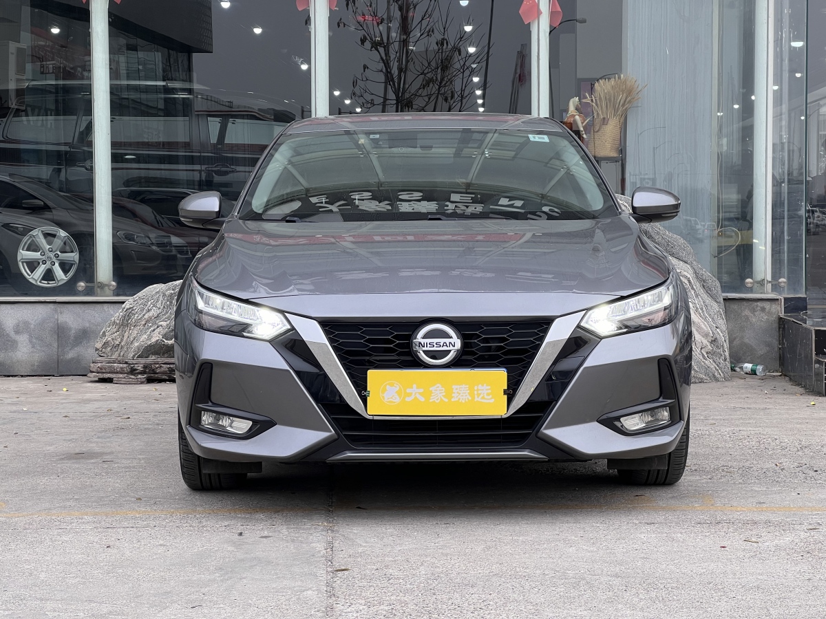 日產(chǎn) 軒逸  2021款 1.6L XL CVT悅享版圖片