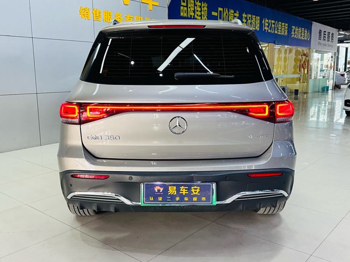 奔馳 奔馳EQB  2022款 EQB 350 4MATIC 首發(fā)特別版圖片