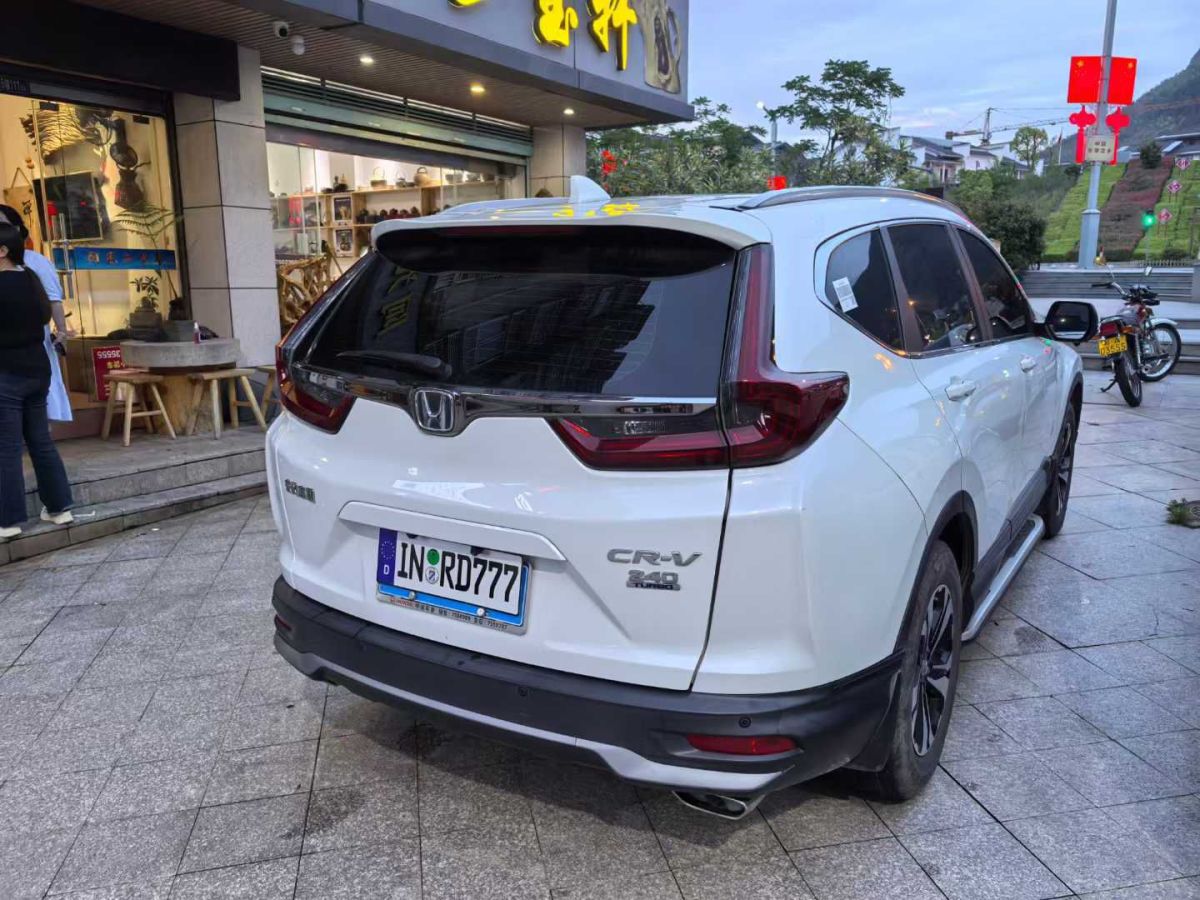 本田 CR-V  2021款 銳?混動 2.0L 兩驅(qū)凈行版圖片