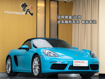 保時捷 718 Boxster 2.0T圖片