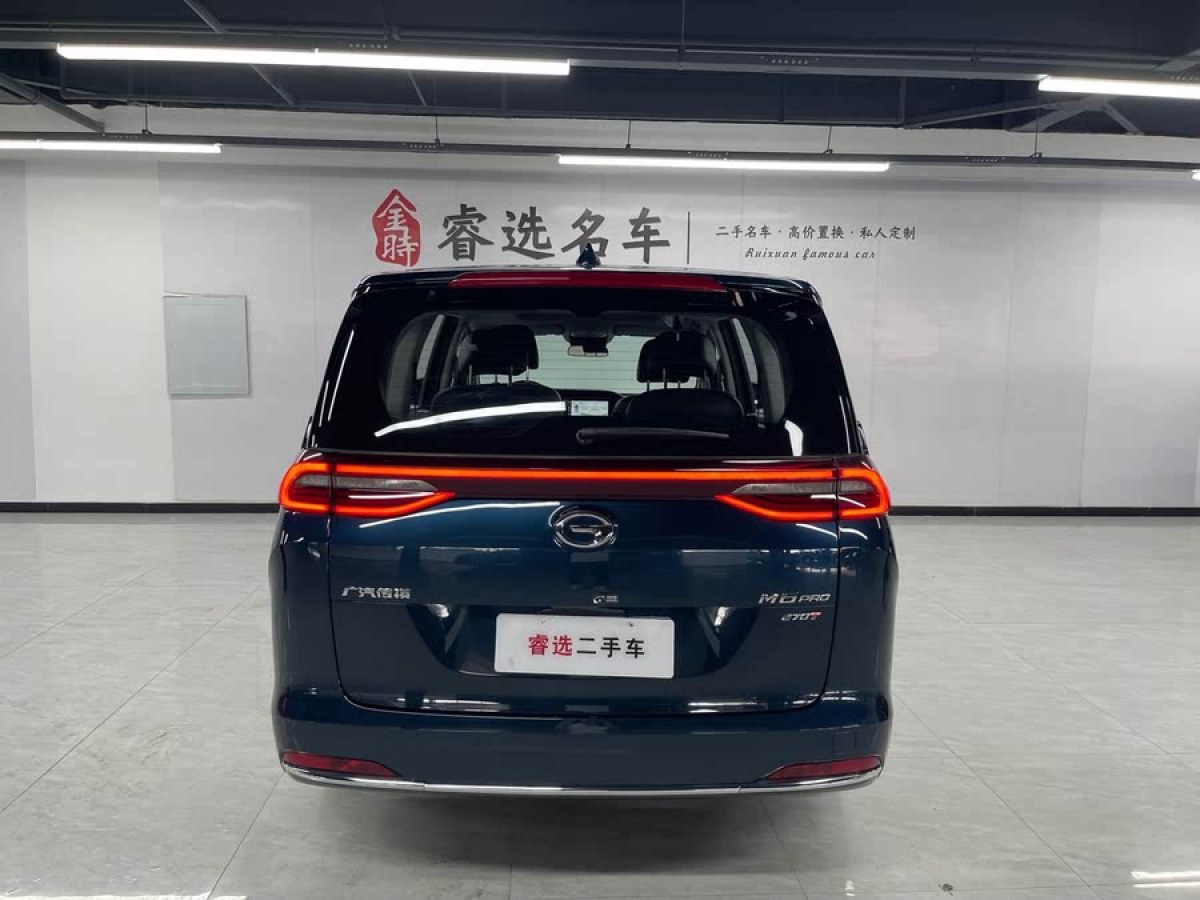 廣汽傳祺 M6  2023款 PRO 270T DCT尊享版圖片