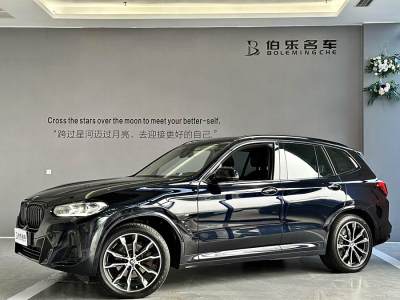 2021年11月 寶馬 寶馬X3 改款 xDrive30i 領(lǐng)先型 M運(yùn)動(dòng)套裝圖片