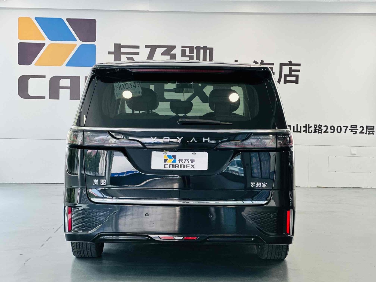 嵐圖 夢想家  2024款 EV 長續(xù)航尊貴版圖片