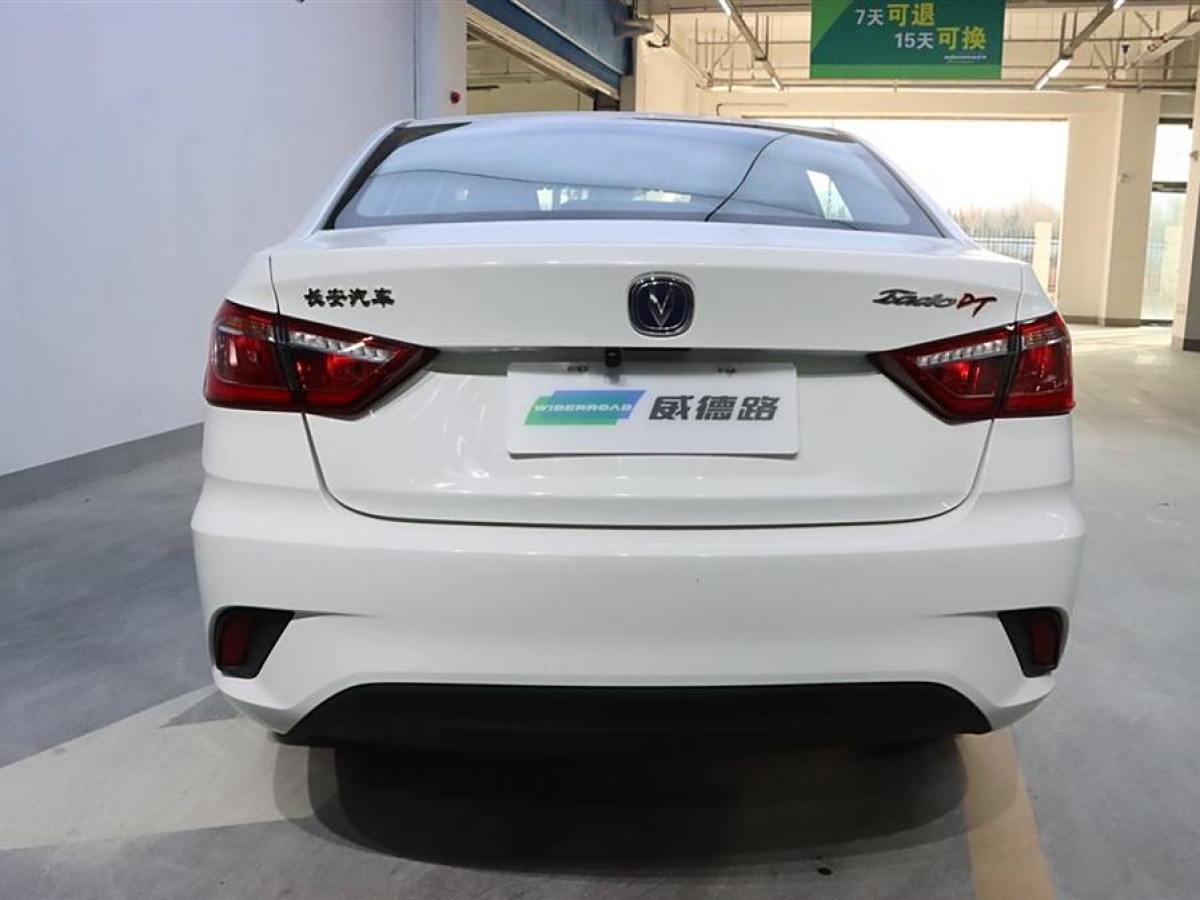 長(zhǎng)安 逸動(dòng)DT  2021款 1.6L 自動(dòng)豪華型圖片