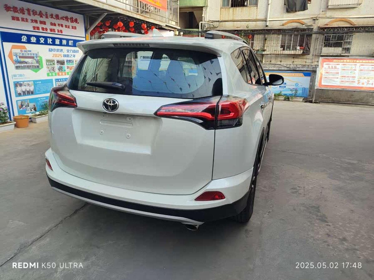 豐田 RAV4榮放  2016款 2.0L CVT兩驅(qū)智尚版圖片